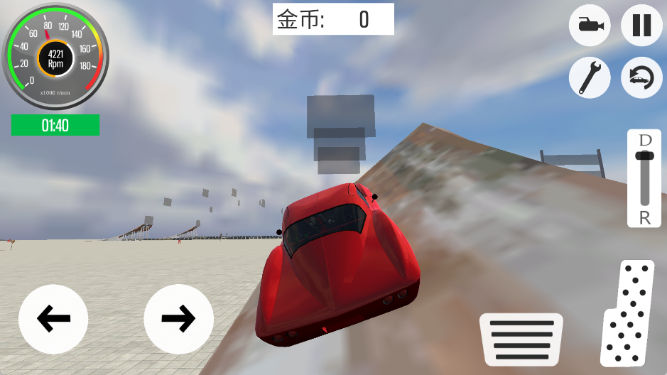 急速赛车