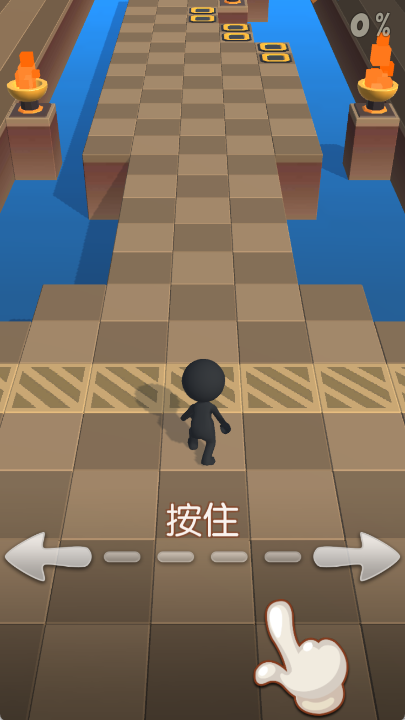 火柴人冲刺