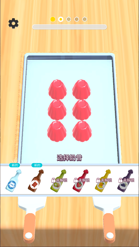 偷吃点心新版