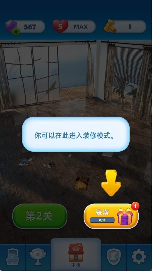 装饰爆炸