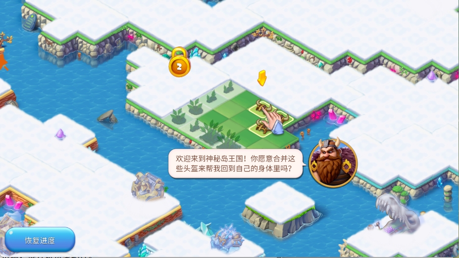 魔幻境界