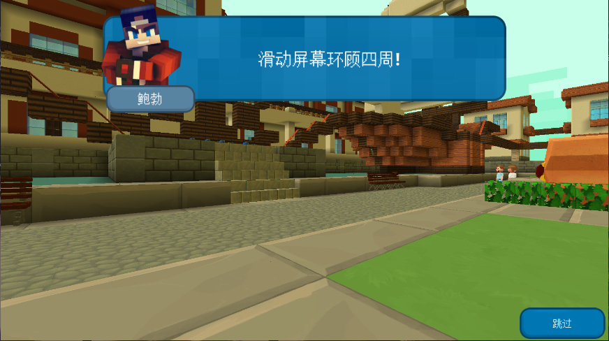 小小世界大爆破