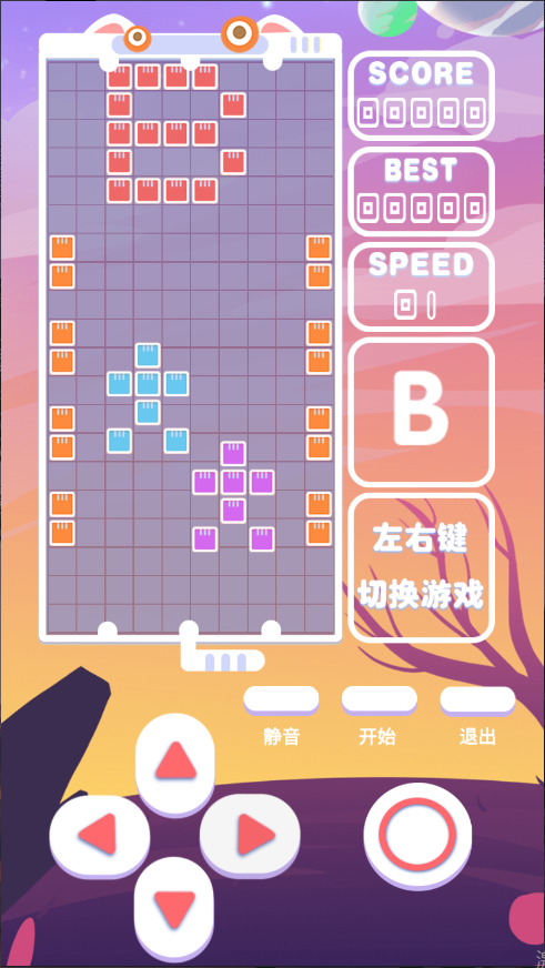 百变俄罗斯