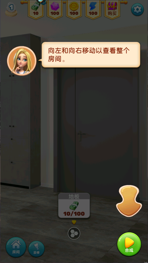 甜点消消新版