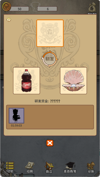 我的怪兽学园