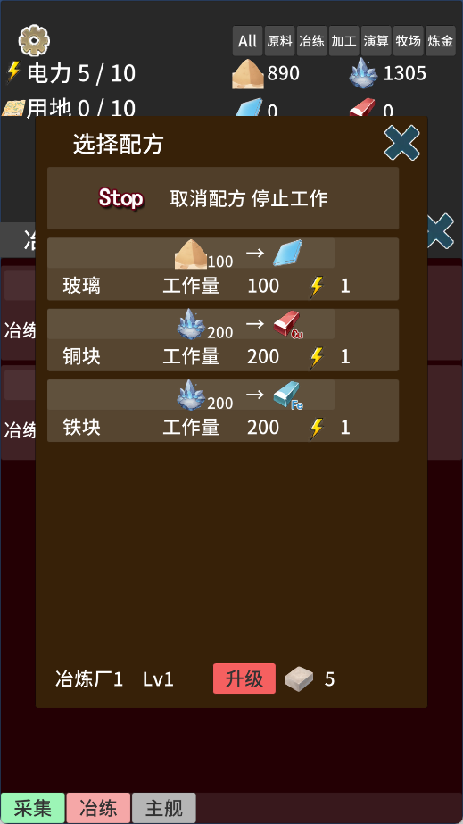 硅基空间