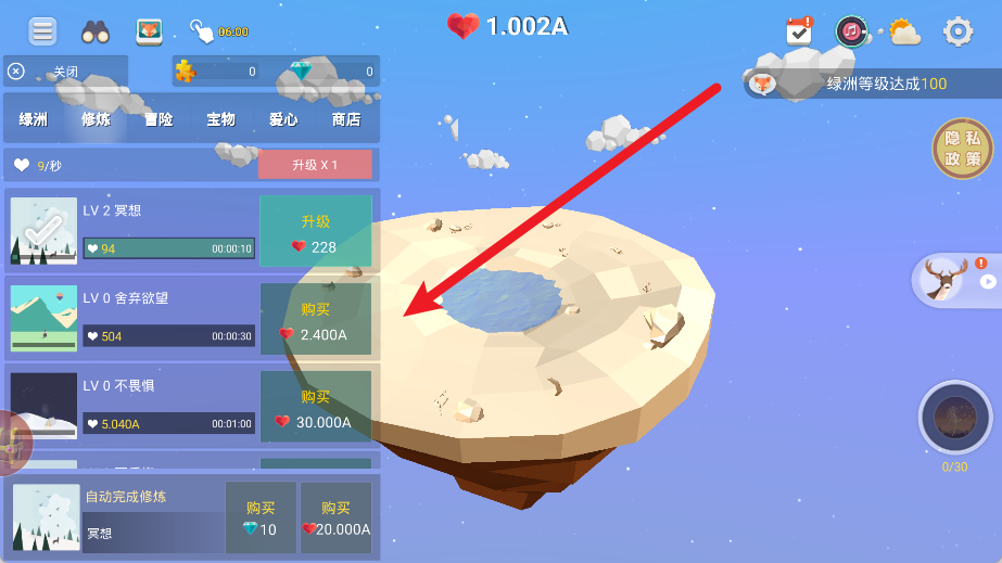 造物者模拟器