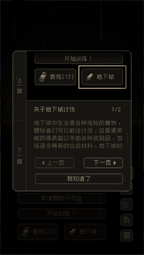 问题勇者干魔王