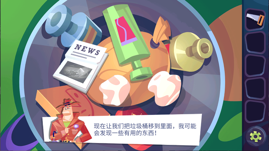 陌生人案件新版