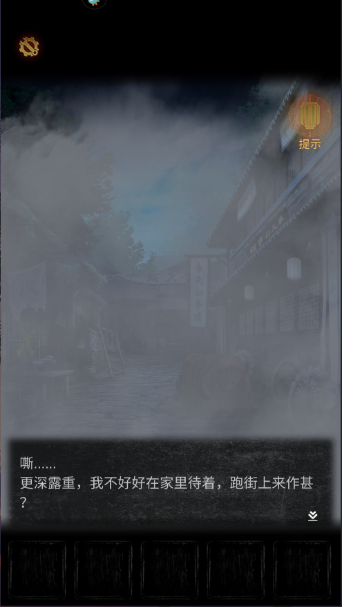 奉天白事铺新版