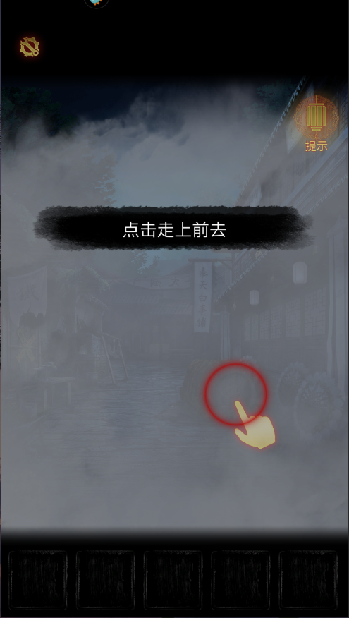 奉天白事铺新版
