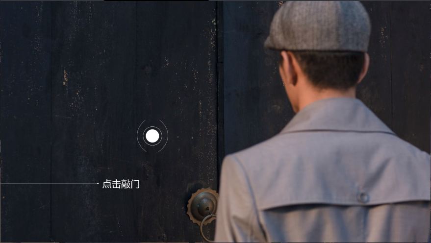 隐形守护者新版