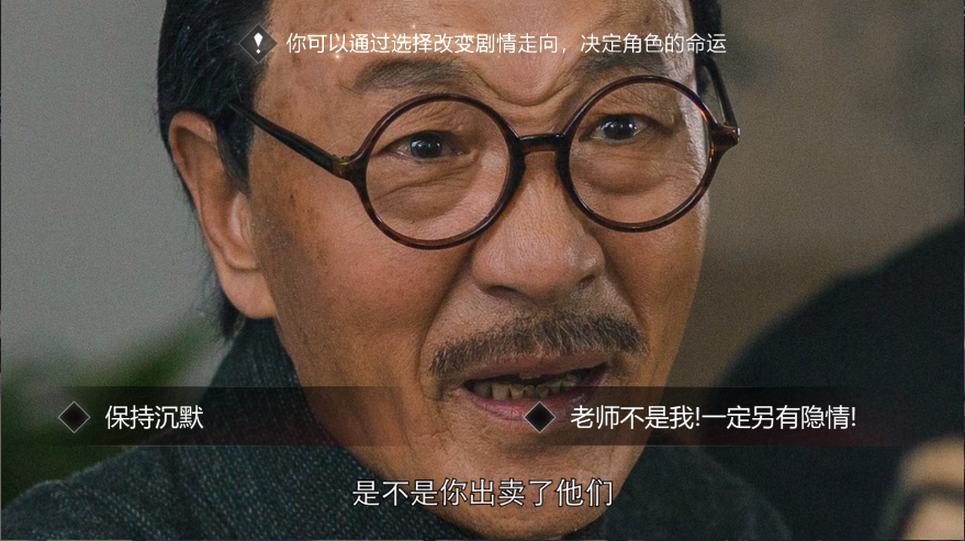 隐形守护者新版
