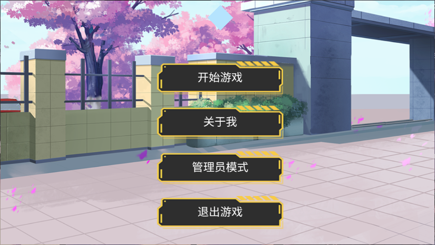 大小姐的枯燥一天