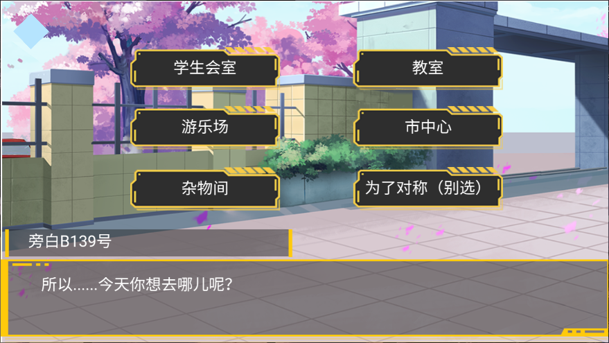 大小姐的枯燥一天