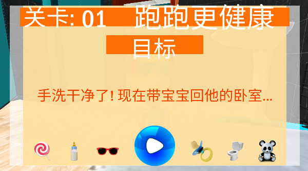 跑跑更健康