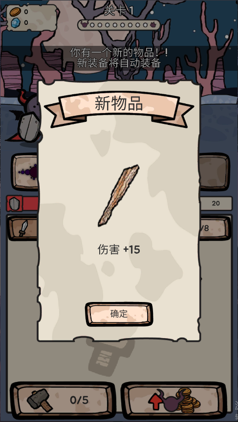 战斗吧迪蒙新版