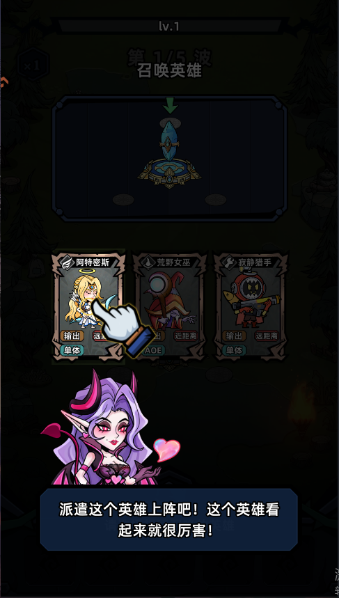 萌萌塔防新版