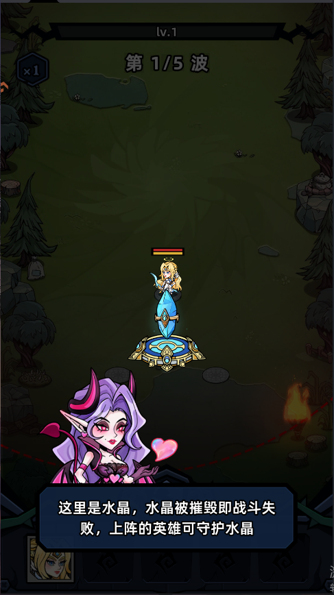 萌萌塔防新版