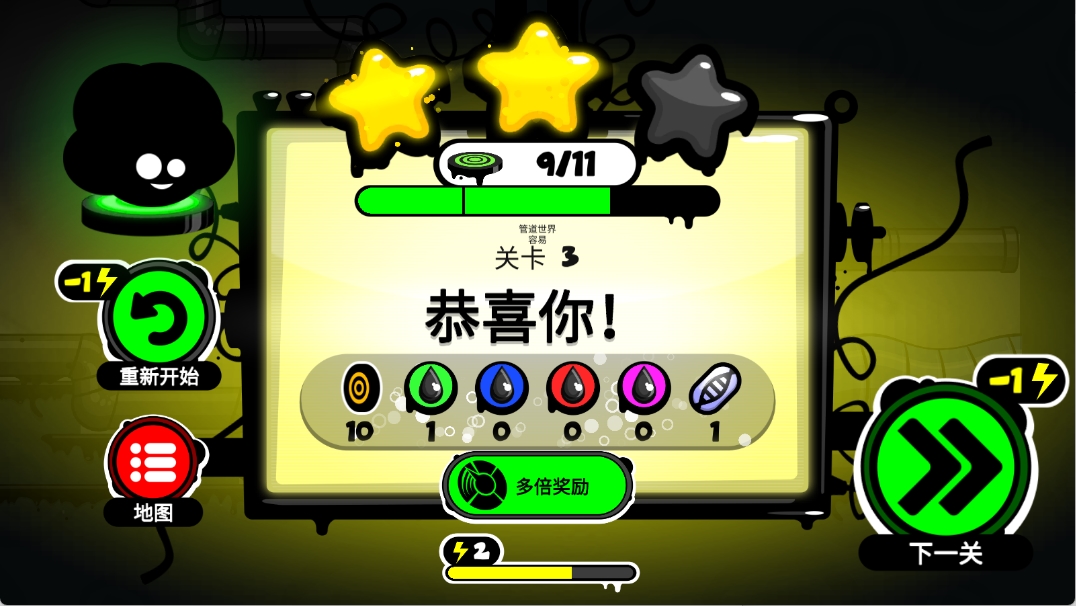 永不言弃4