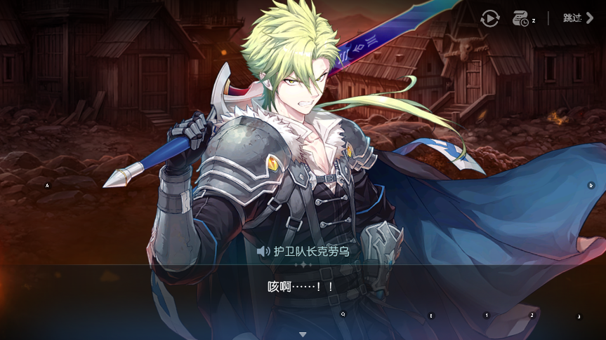 第七史诗新版