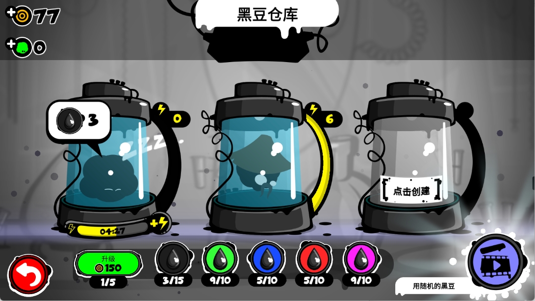 永不言弃4