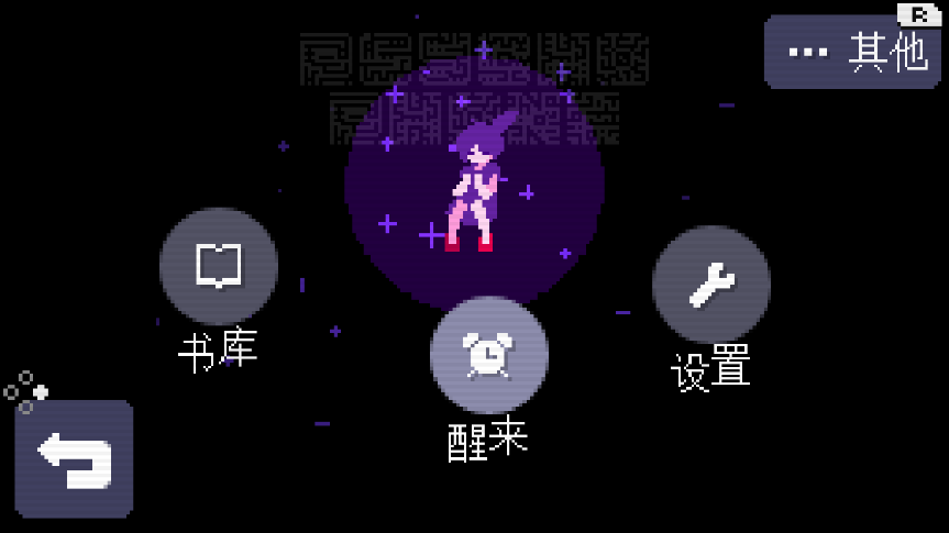 奇怪的电话