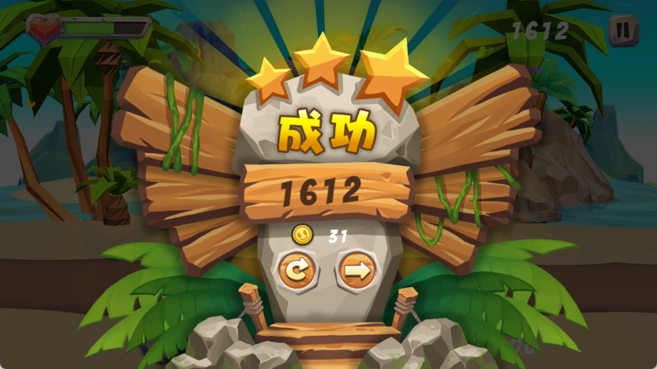嗒嗒球