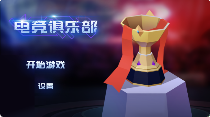 掌门模拟器