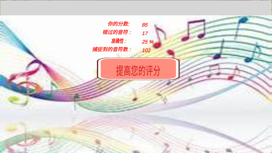一起律动吧