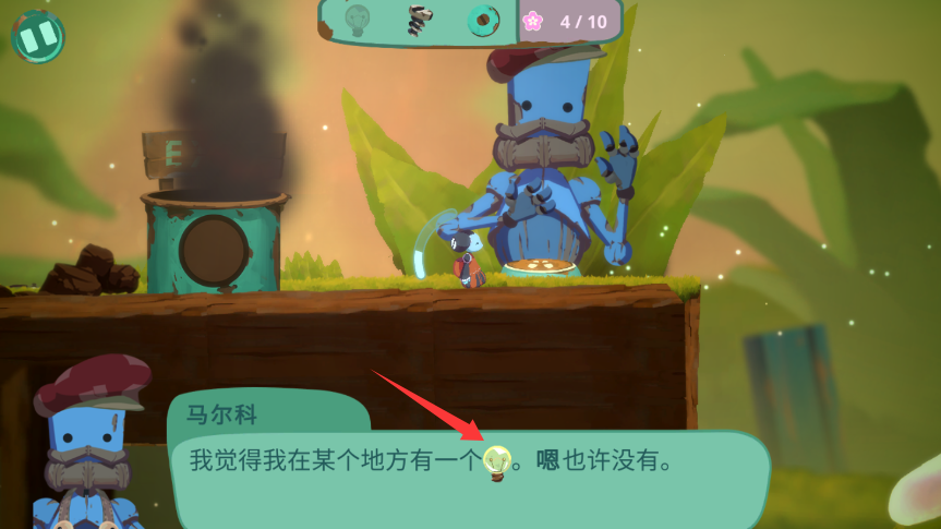 从未离开新版