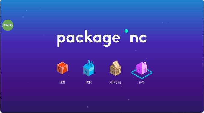 快递公司手游