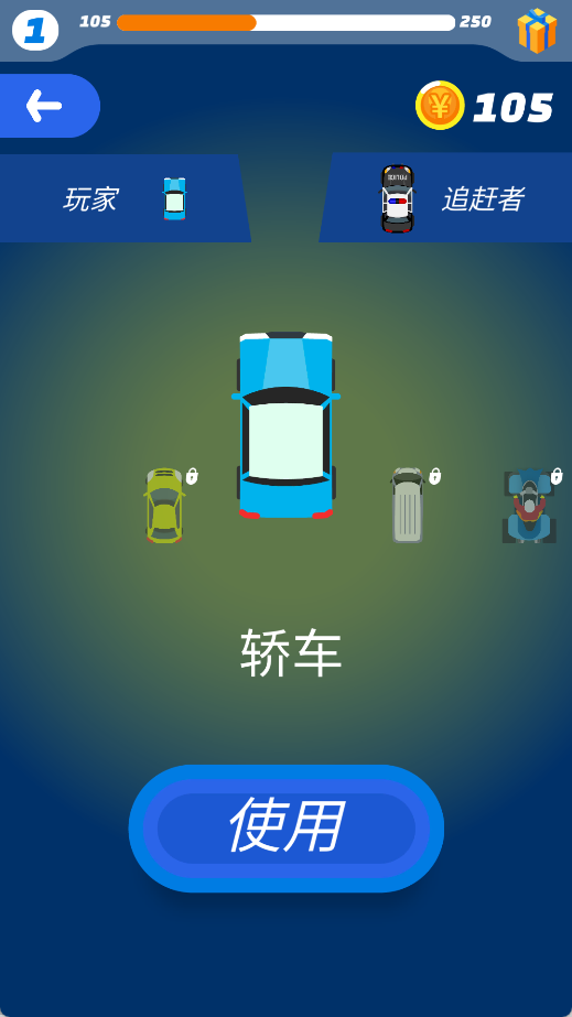 节奏超跑车辆