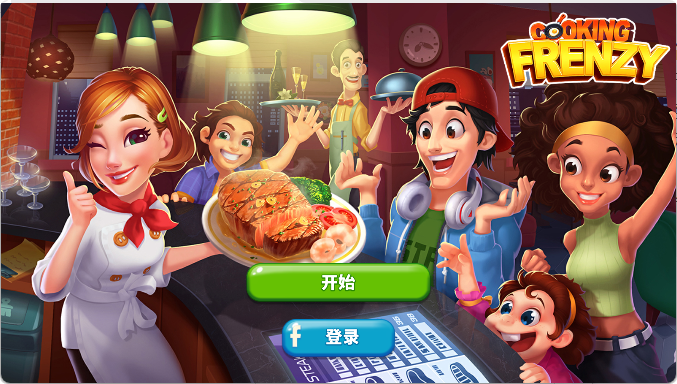 烹饪狂潮手游