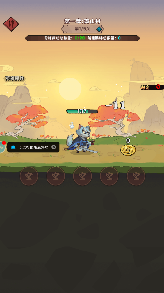 超级逗萌兽最新版