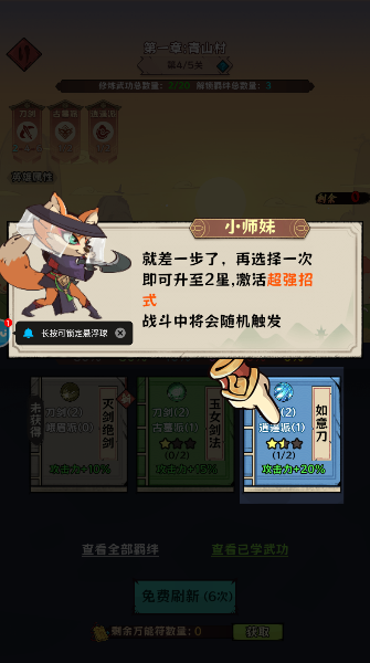 超级逗萌兽最新版