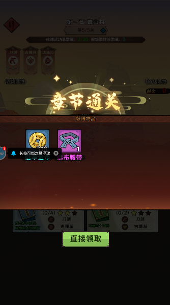 超级逗萌兽最新版