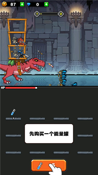 恐龙大炮2025