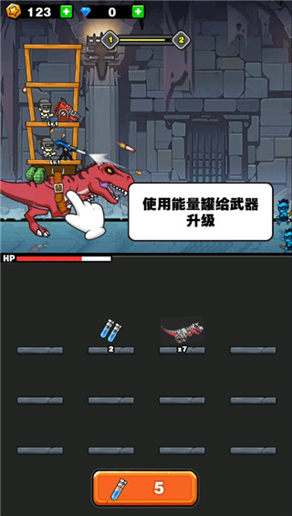 恐龙大炮2025