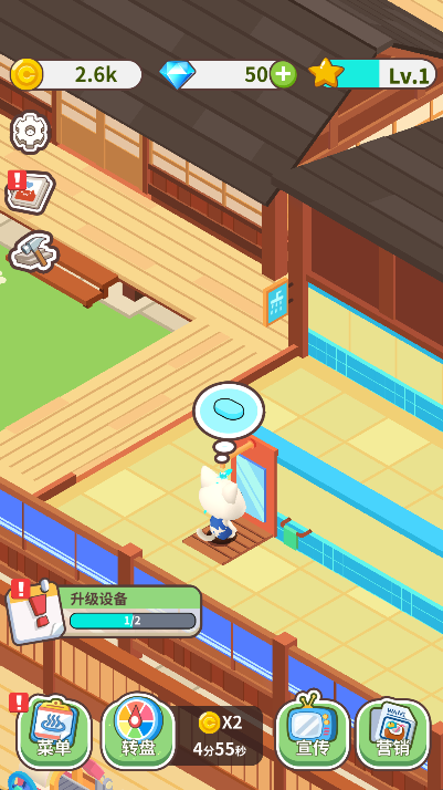 森林浴场