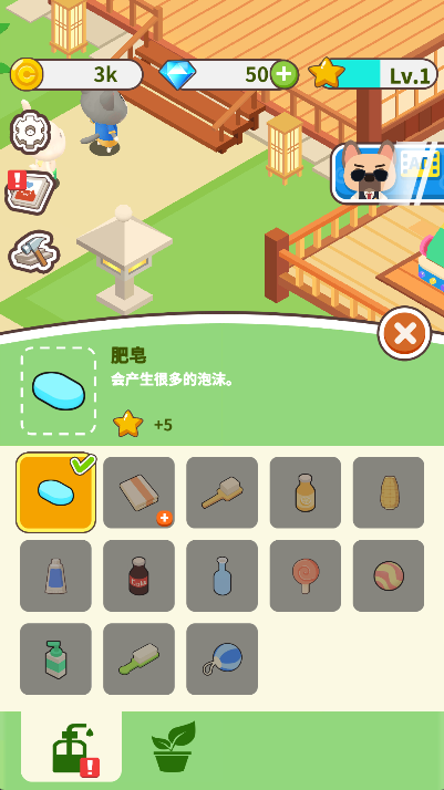 森林浴场