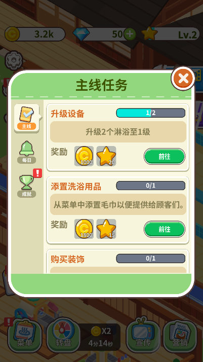 森林浴场