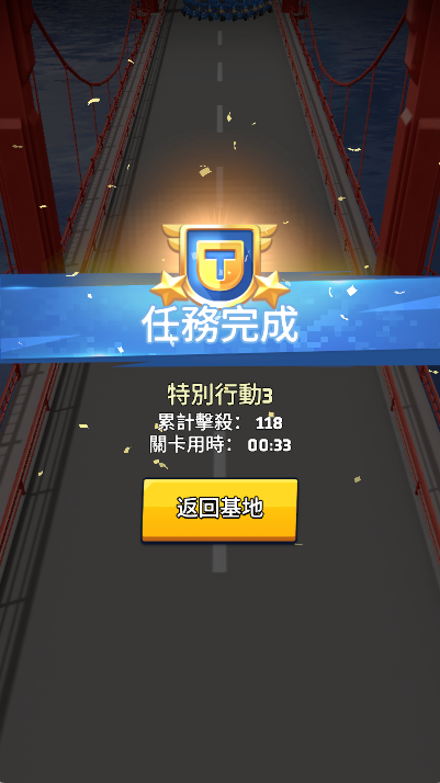 最后的战争生存