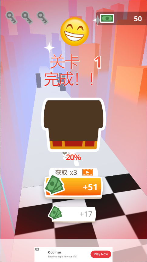 武士切切切