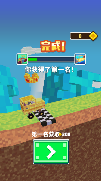 飞车狂欢之战