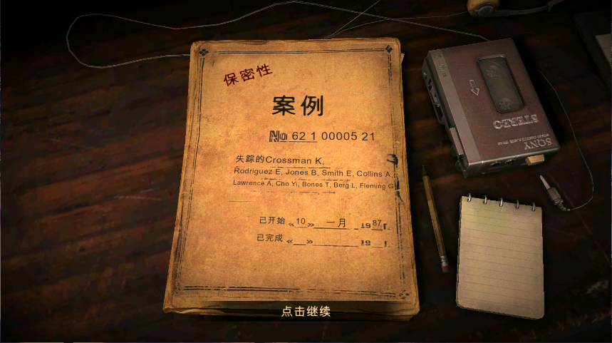 911食人族恐怖游戏