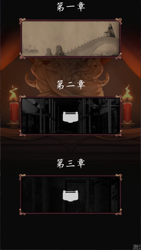 旧规新版
