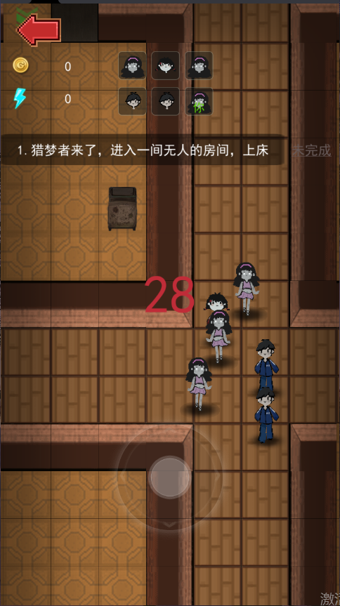 女神宿舍
