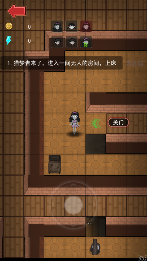女神宿舍