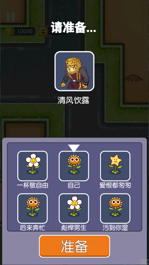 无人生还